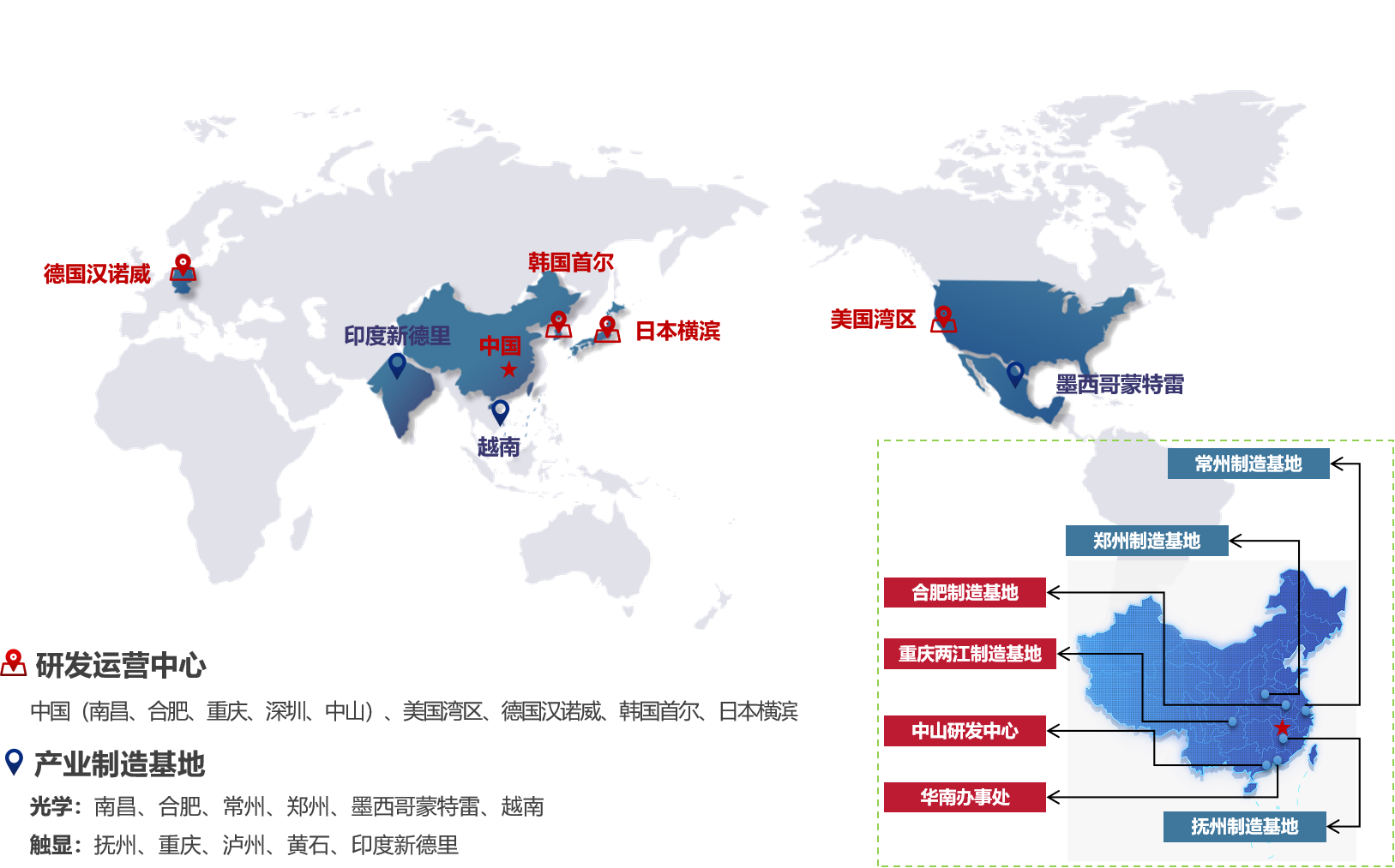 PA旗舰厅电子科技股份有限公司